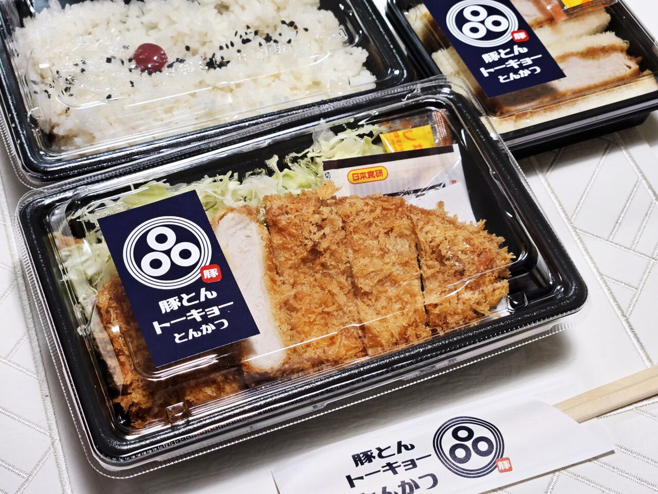 10月オープンの豚とんトーキョーとんかつ 東大島店