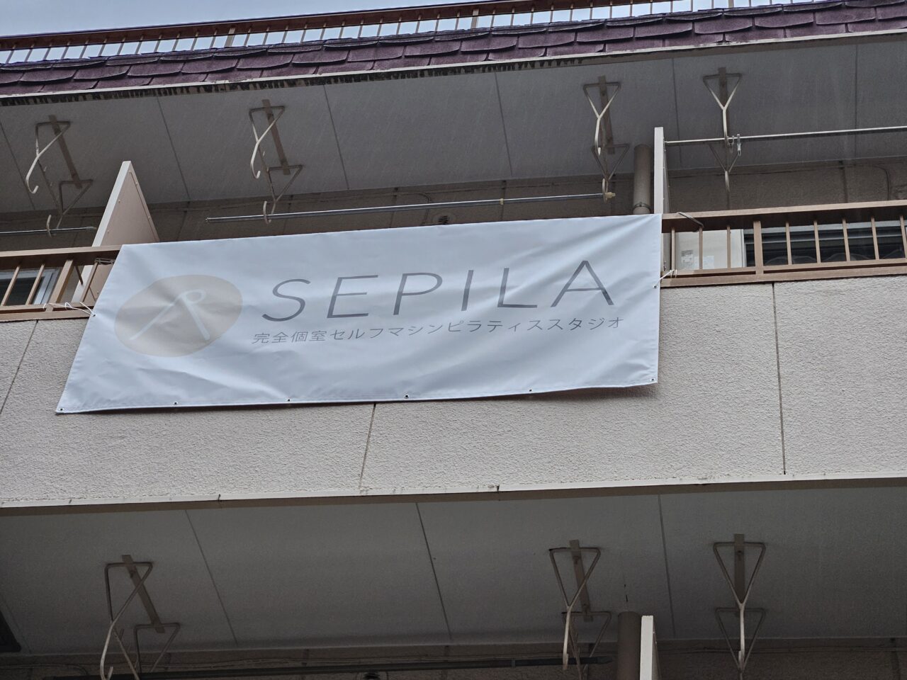 SEPILA東陽町店がオープン