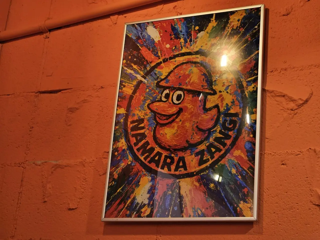 なまらザンギ門前仲町店がプレオープン中