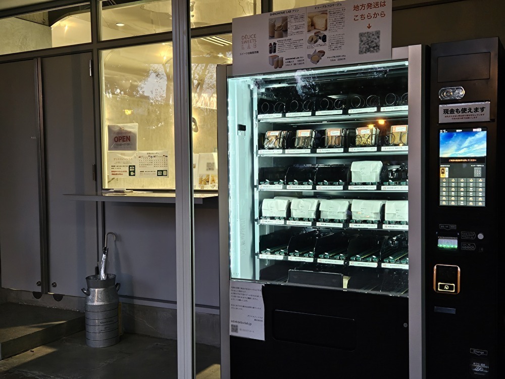デリススイーツラボのスイーツ自動販売機
