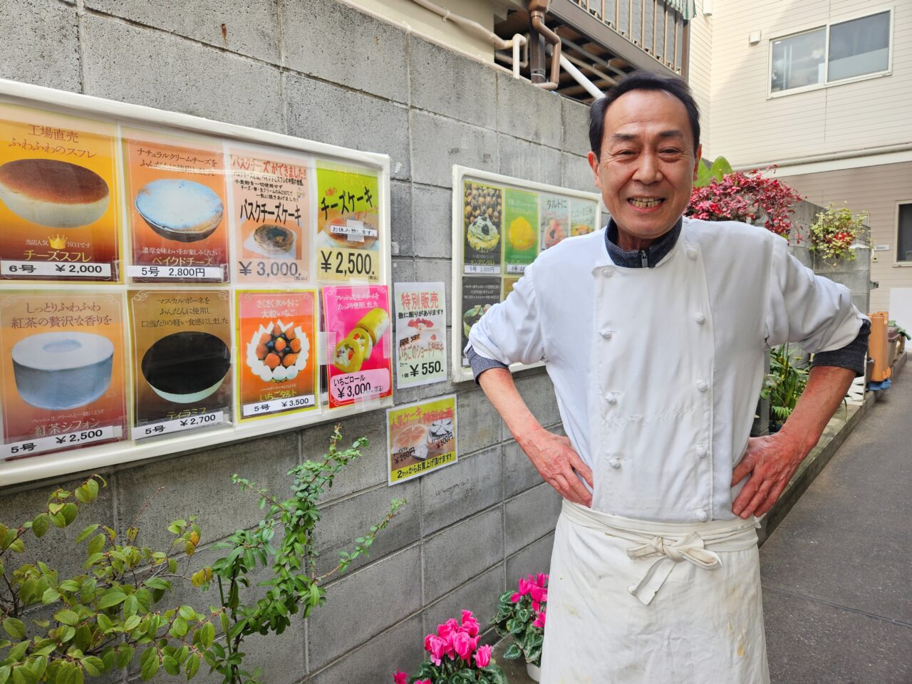 工場直売のケーキ店、藤堂プランニング