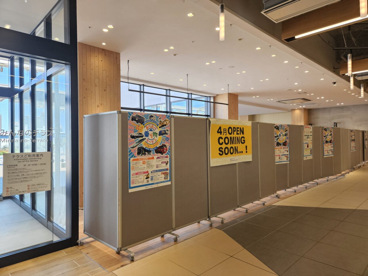 有明ガーデンに「スポーツマリオ RUN＆FITNESS」「Gakken Creative Gateway」「鶏三和」がオープン