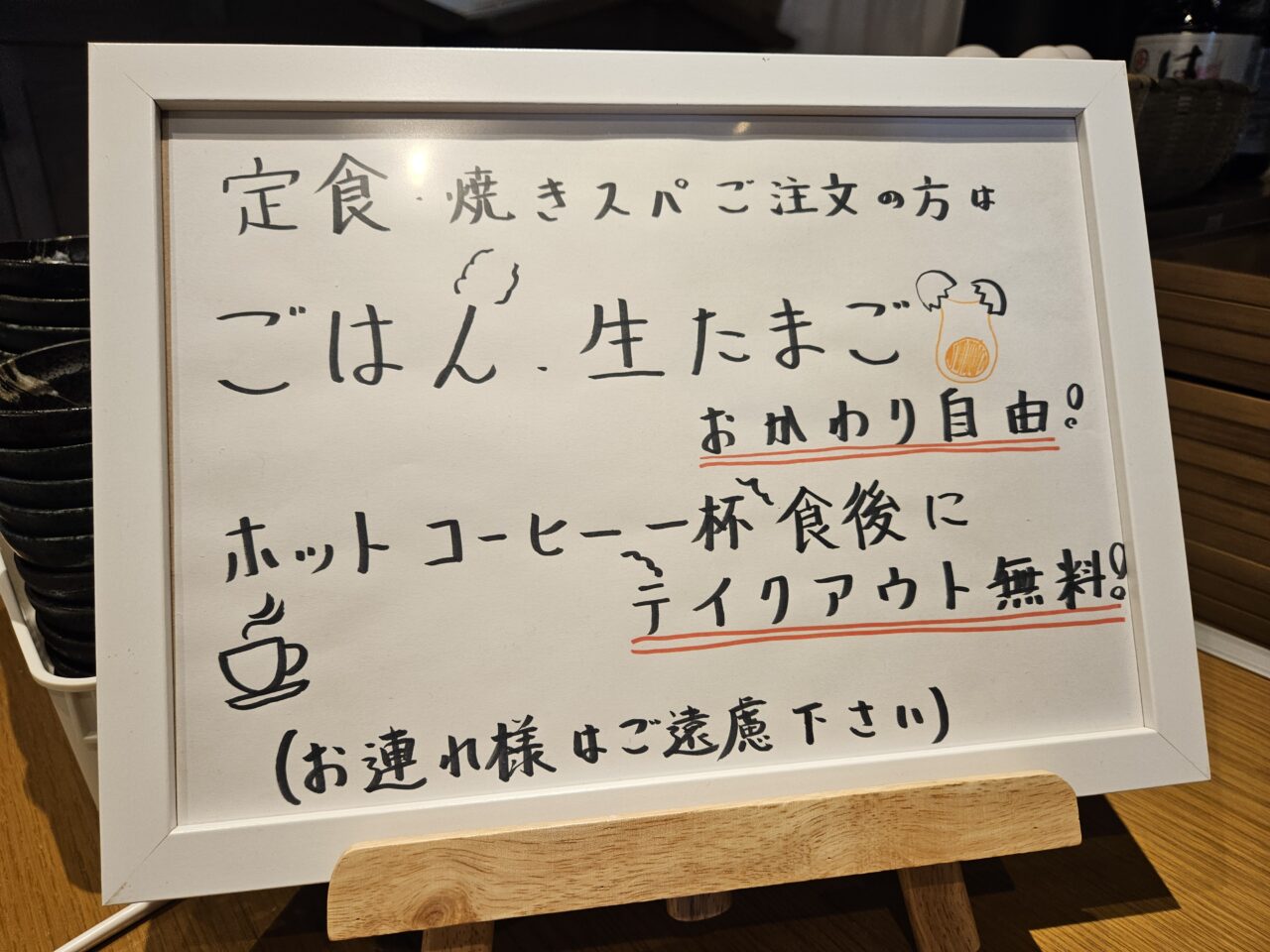 洋食屋伊勢十 有明ガーデン店のハンバーグ定食