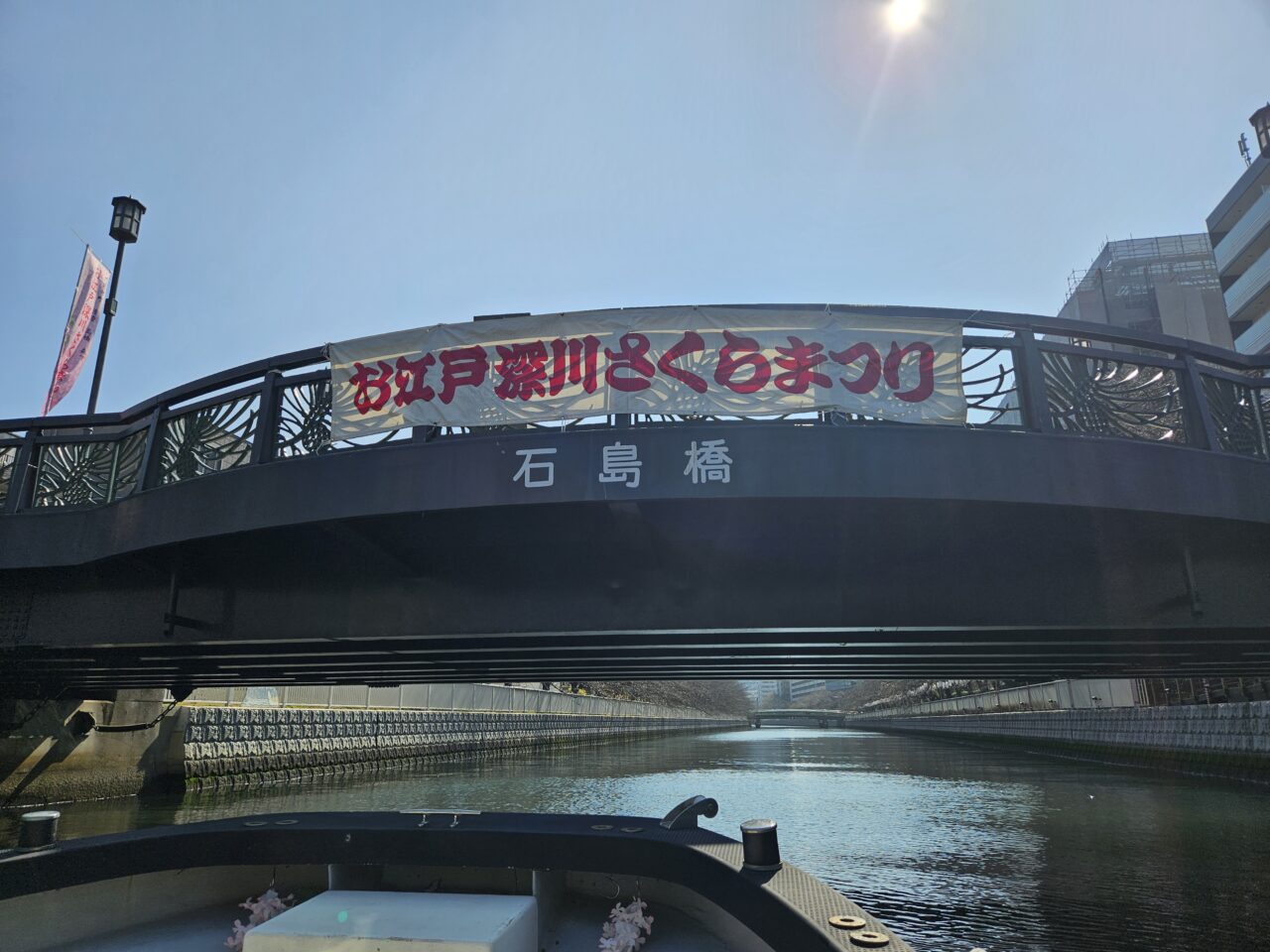 お江戸深川さくらまつりのお花見クルーズ