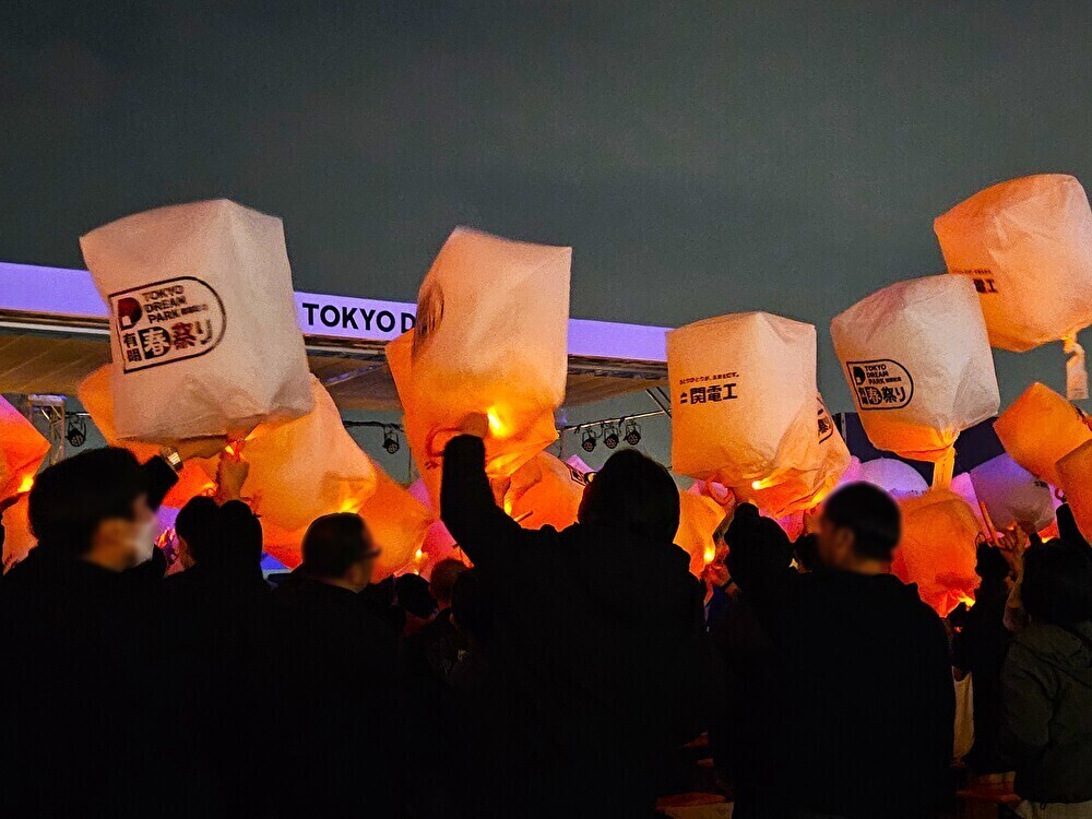 TOKYO DREAM PARKで、ランタンイベント開催