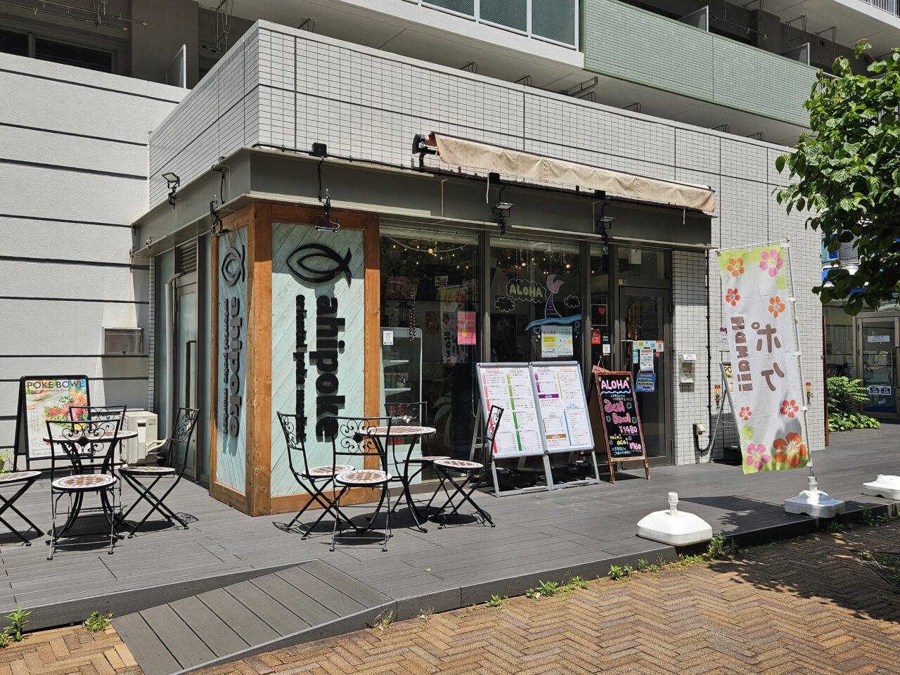 ポキボウル&アサイーボウル専門店のアヒポキ豊洲店