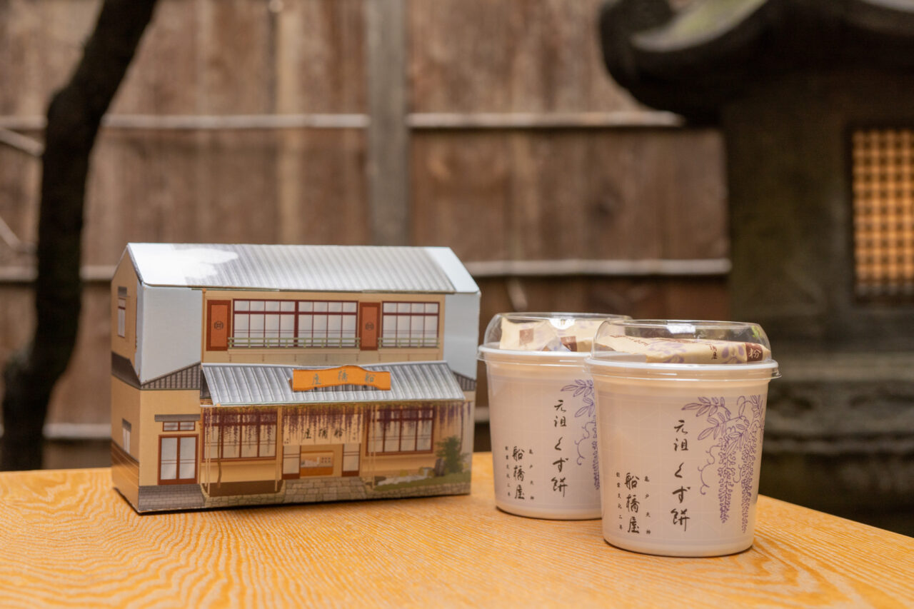船橋屋本店デザイン箱入りのくず餅を販売中