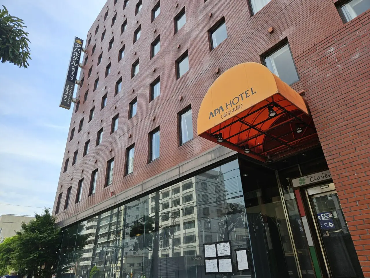 アパホテル東京木場が営業終了