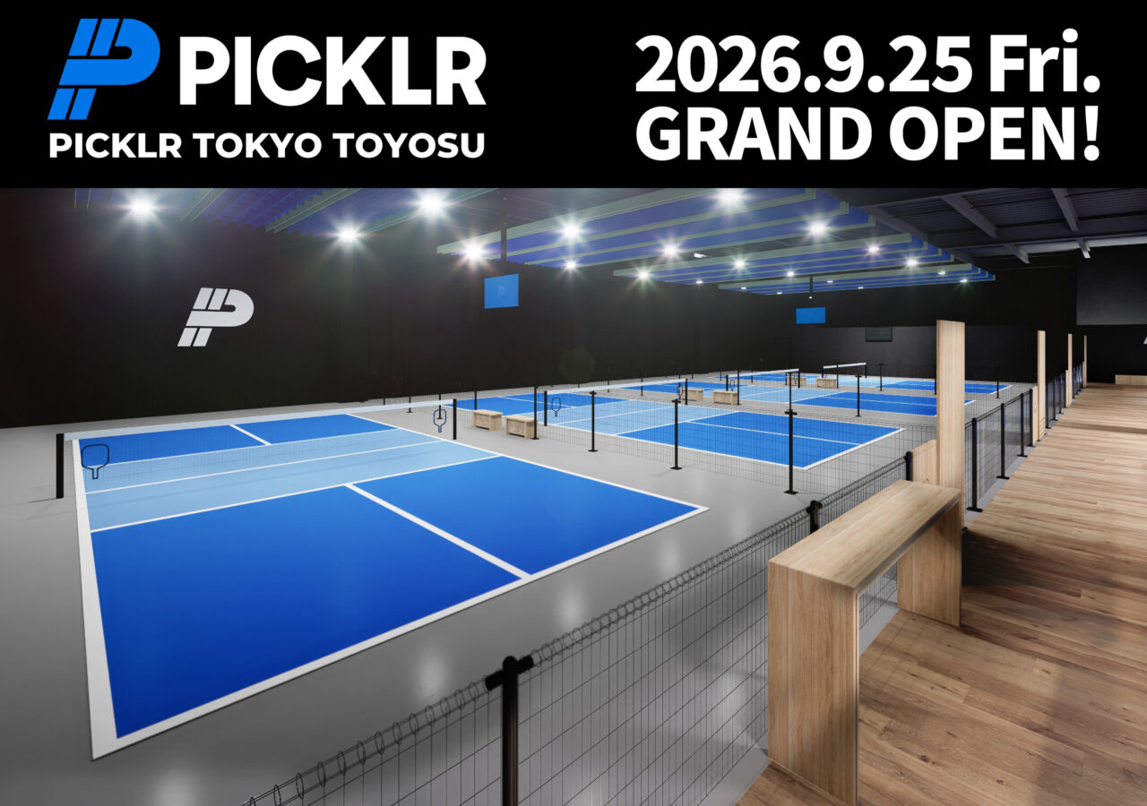 TOYOSU」がオープン予定