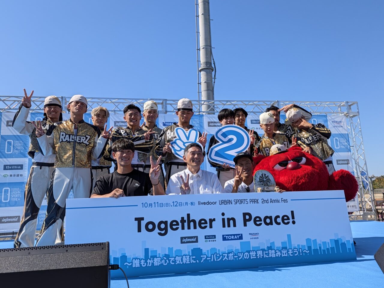 ivedoor URBAN SPORTS PARK 2nd Anniv. Fes