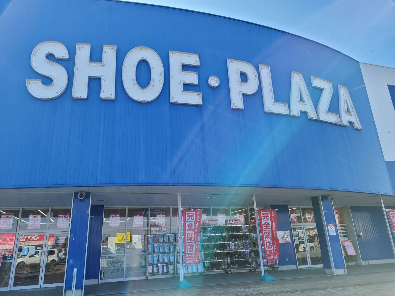 Shoe Plaza- Ambur added a new photo. - Shoe Plaza- Ambur