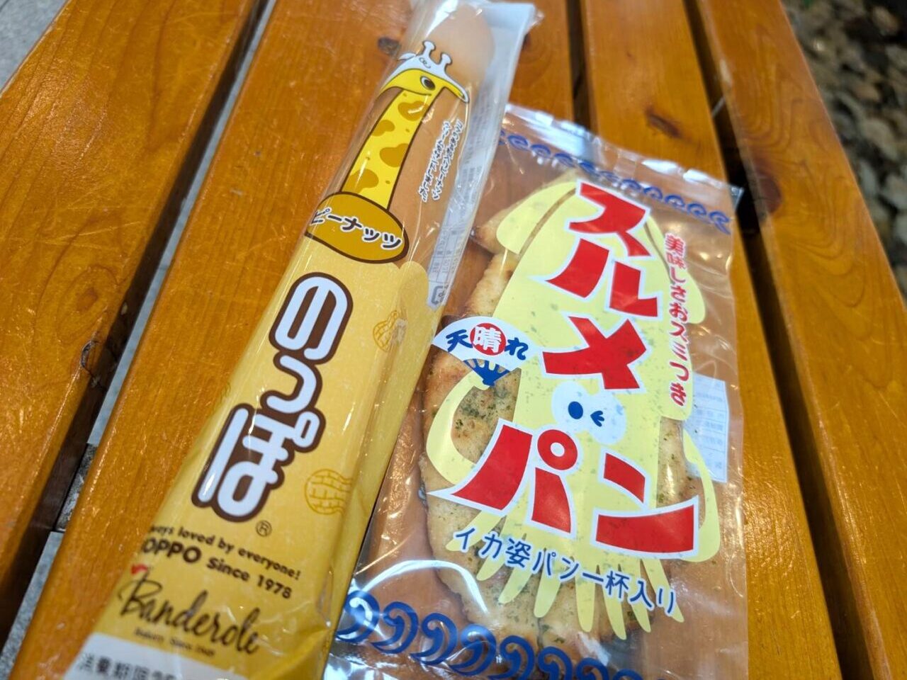 ご当地パン&ご当地銘産市