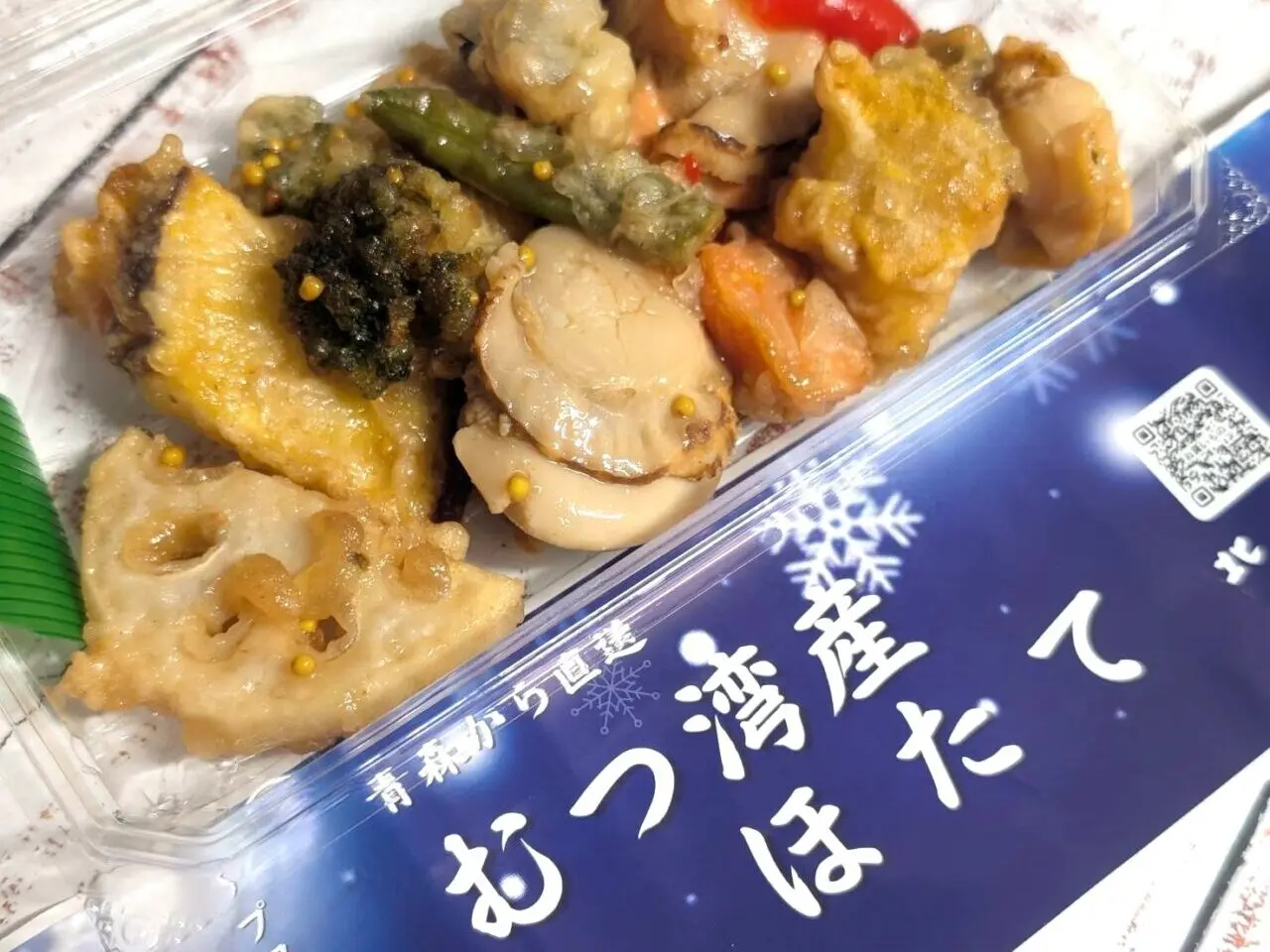 インパグルメフェスタ
