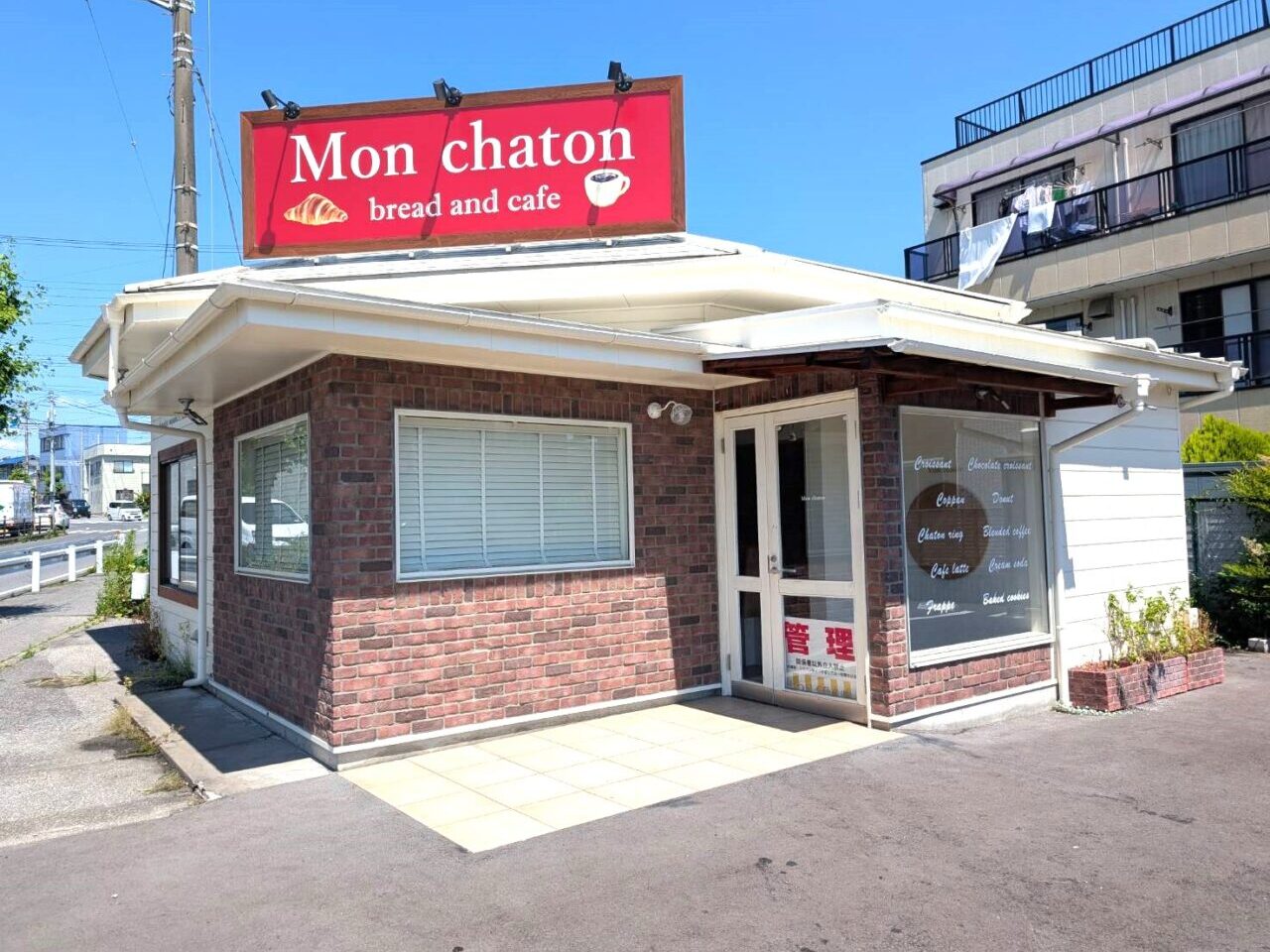 Mon chaton bread and cafe