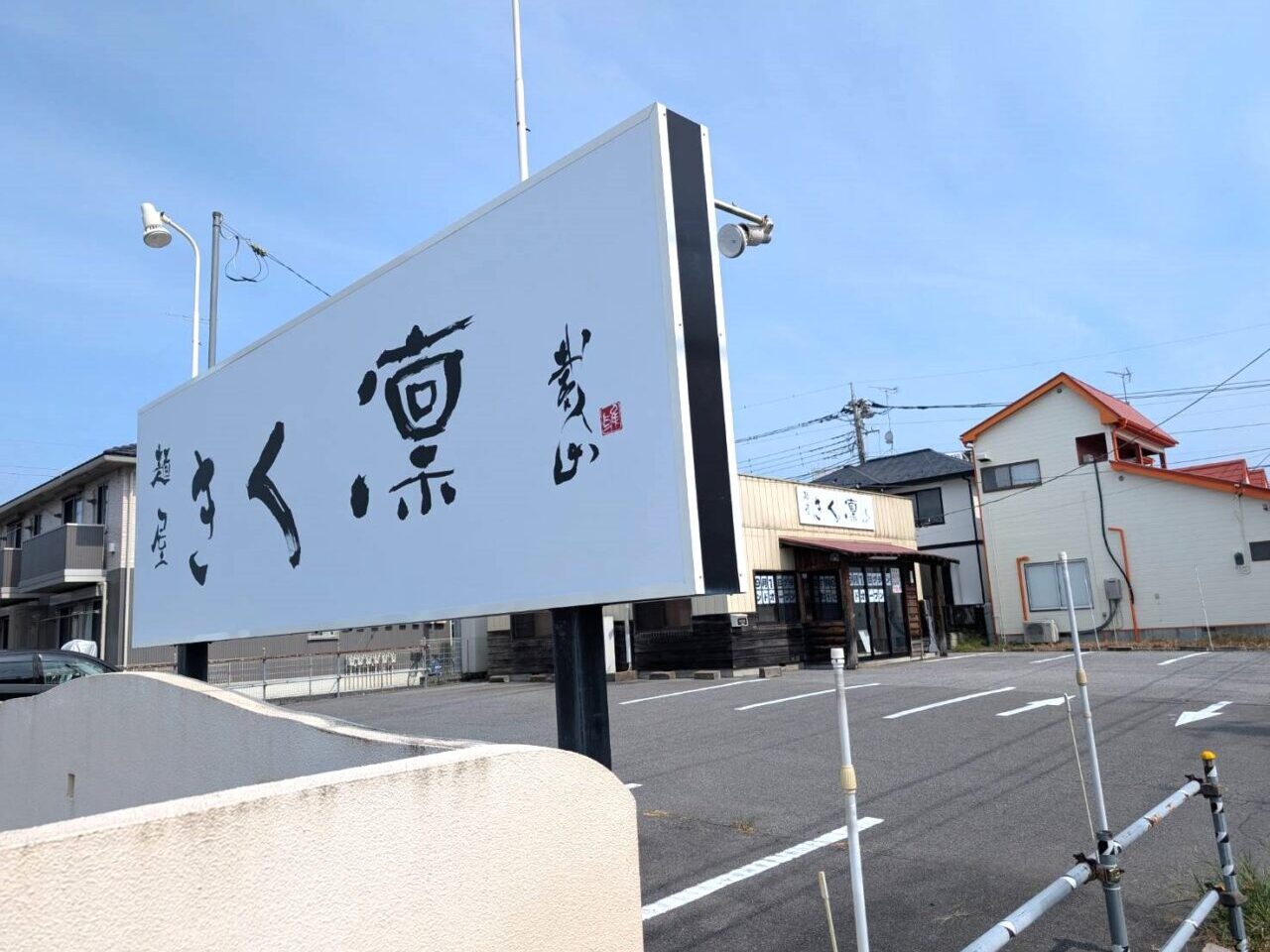 きく凜
