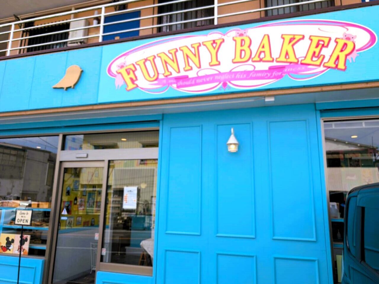 FUNNY BAKER