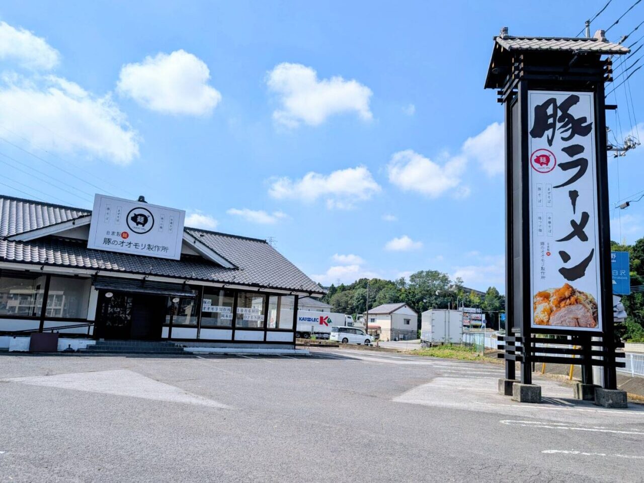 オオモリ