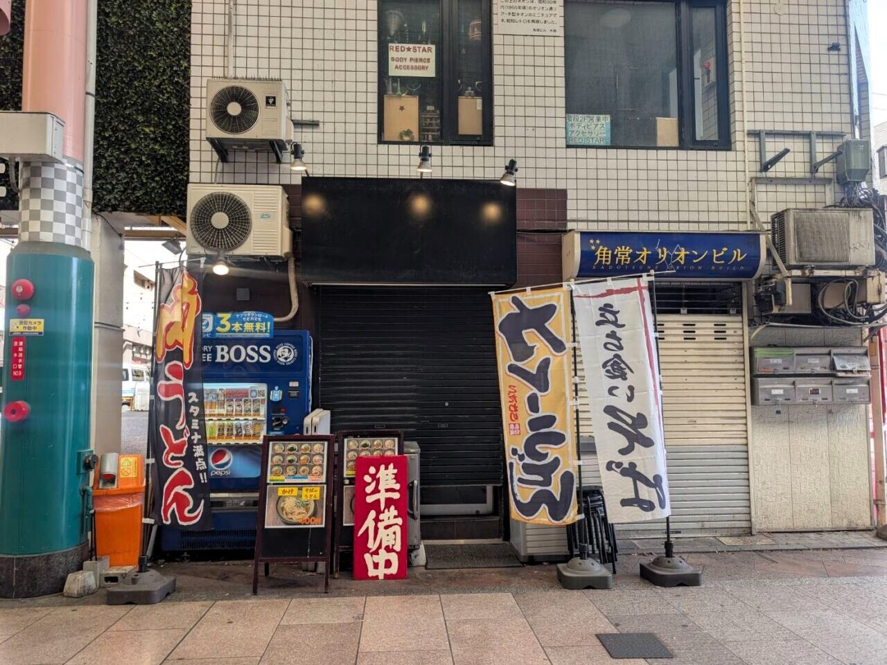 立ち食いそばオリオン