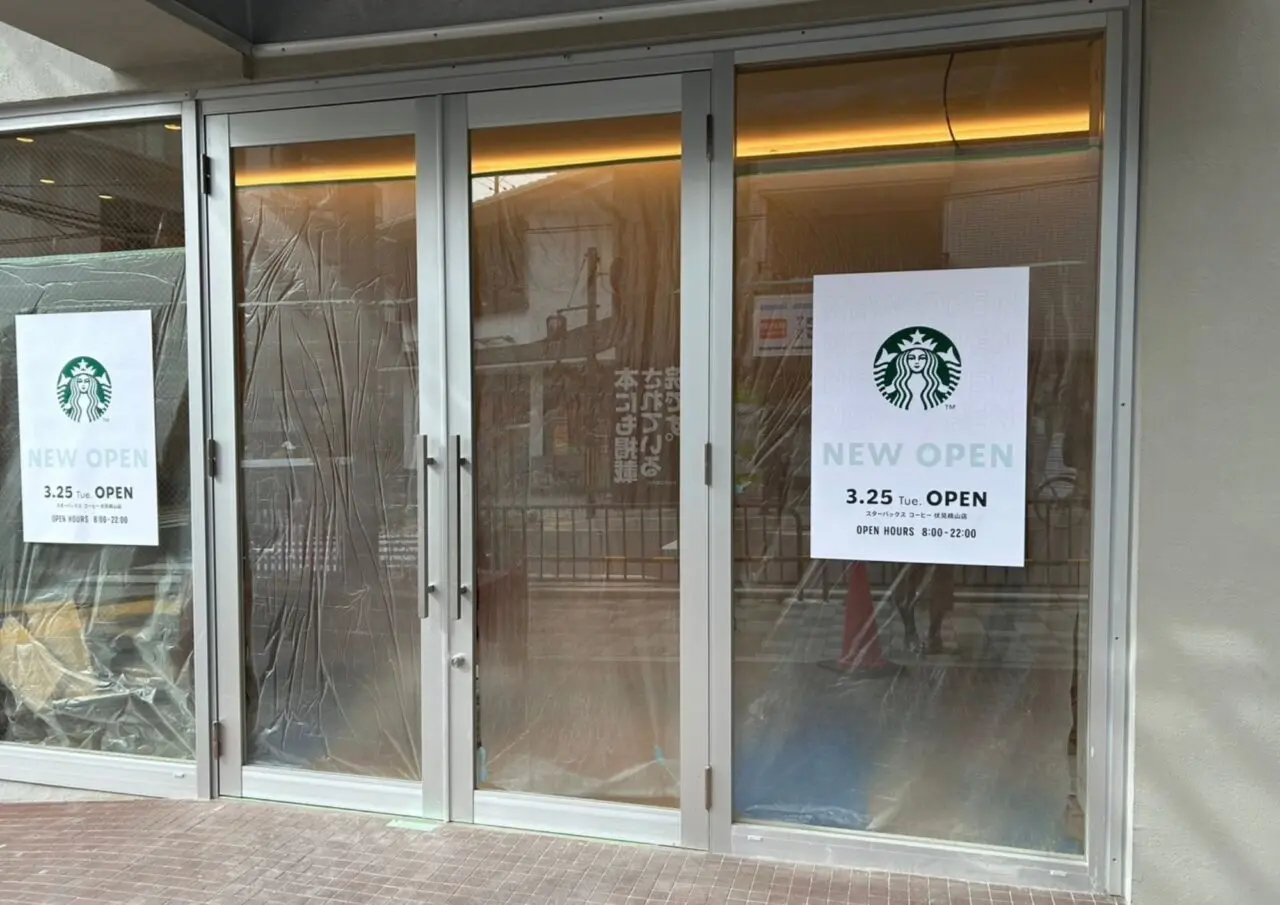 スターバックスコーヒー