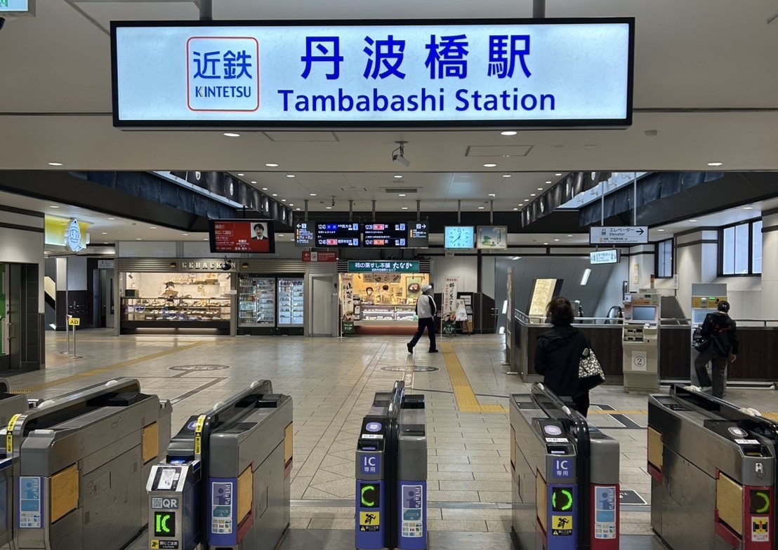 近鉄電車