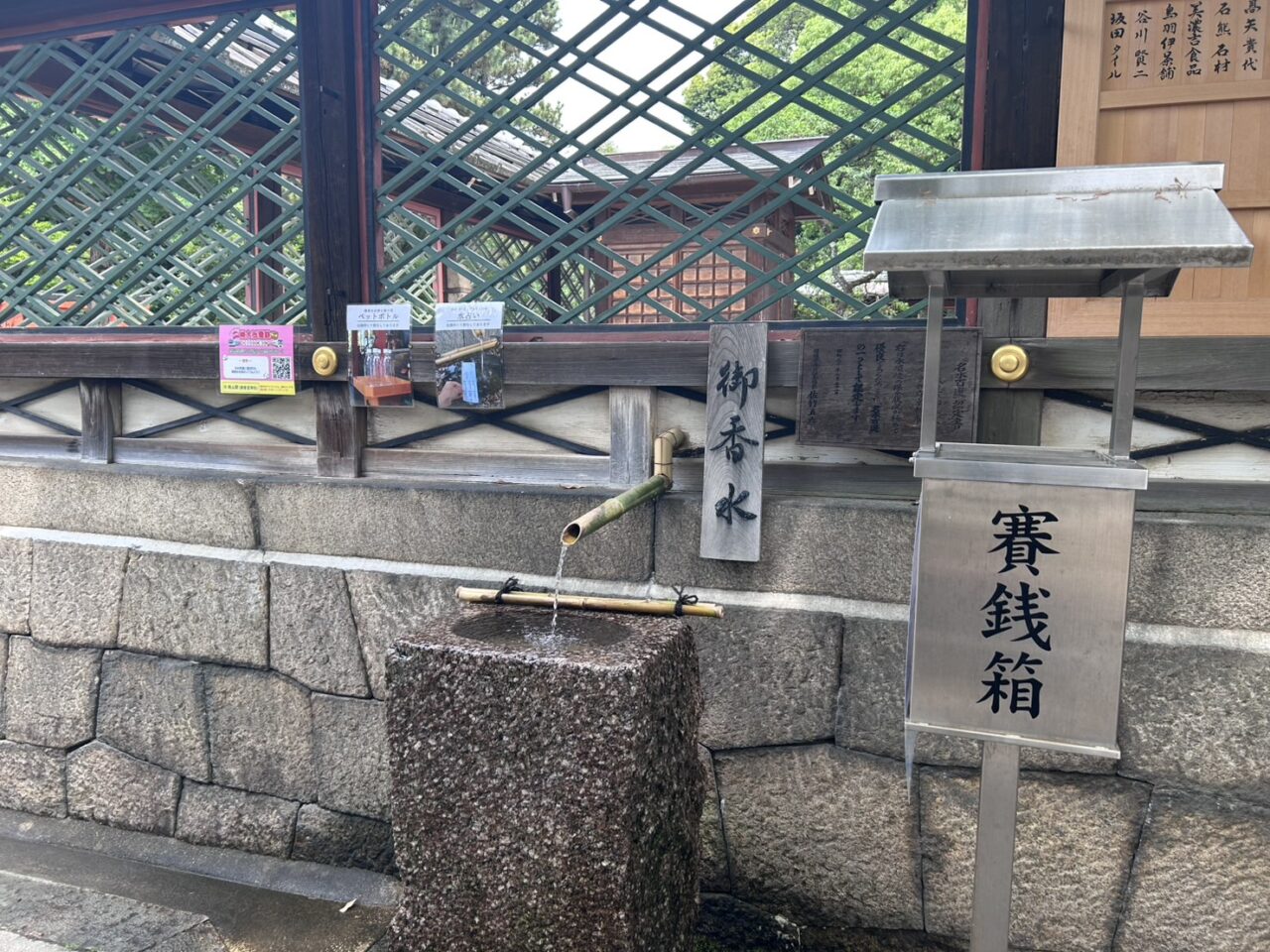 御香宮神社