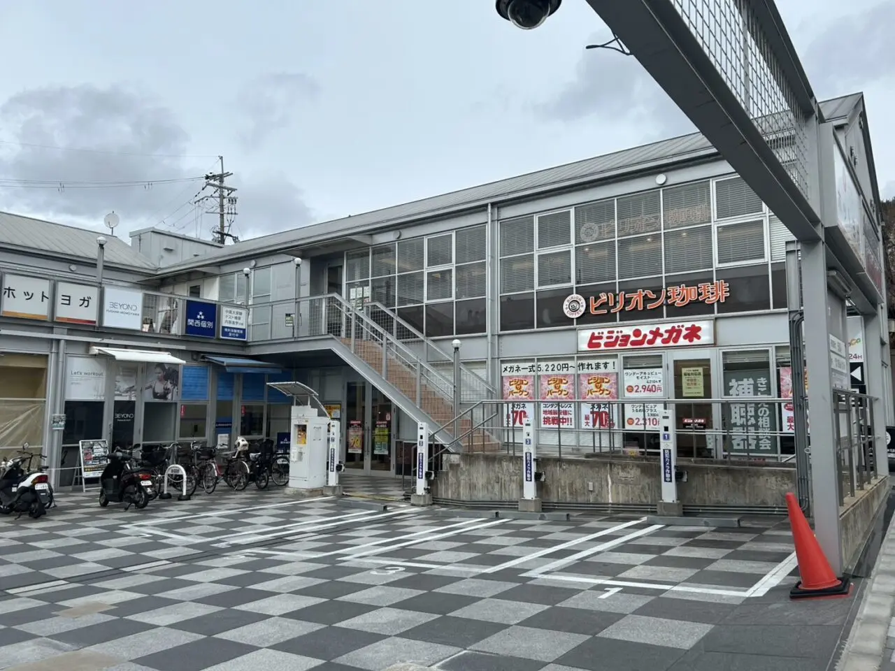 ビリオン珈琲