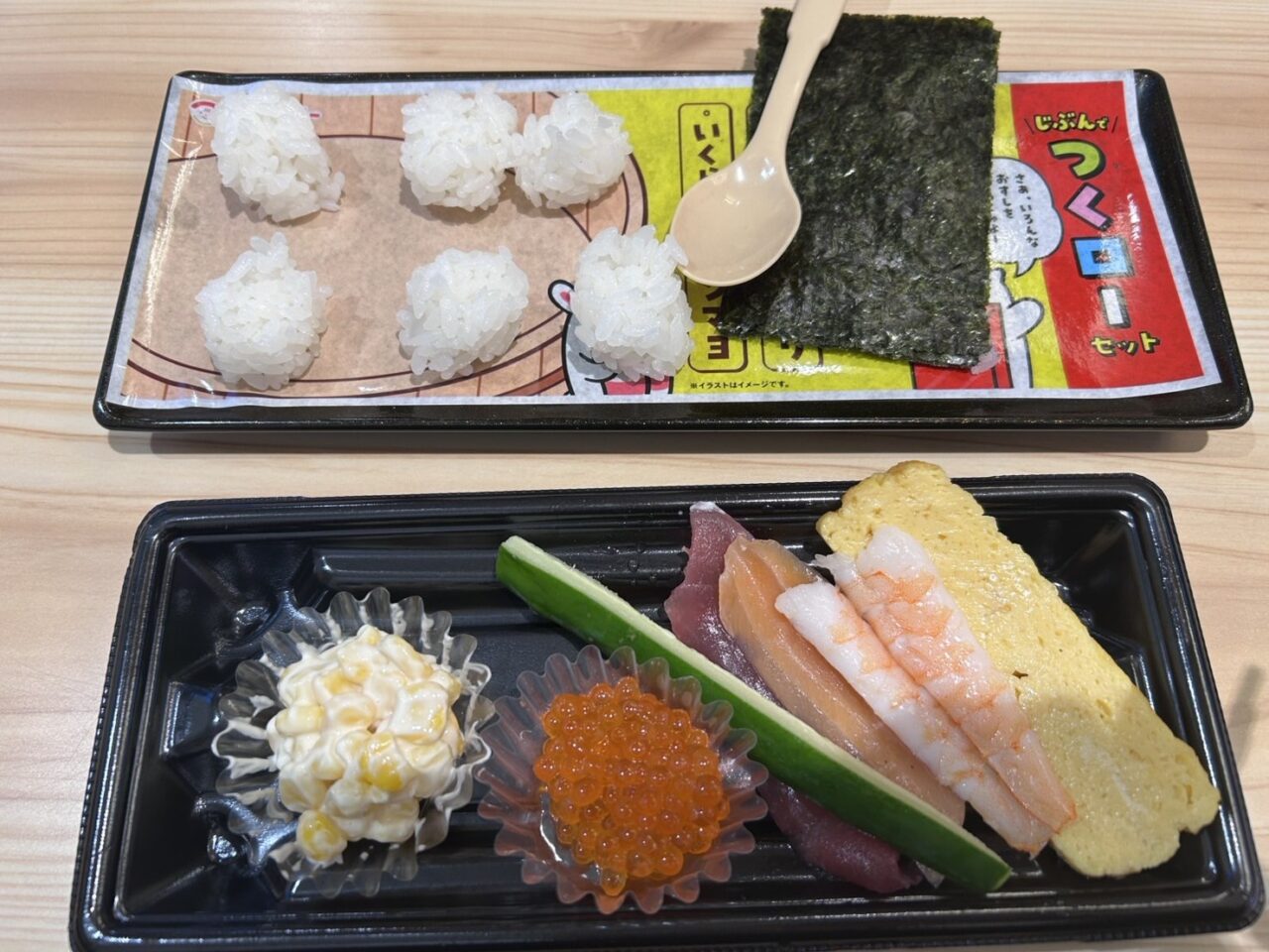 スシロー京都伏見店