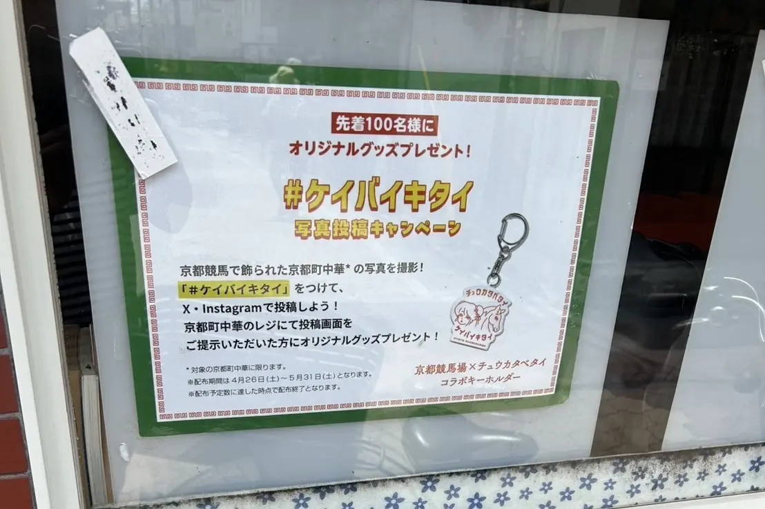 揚子江