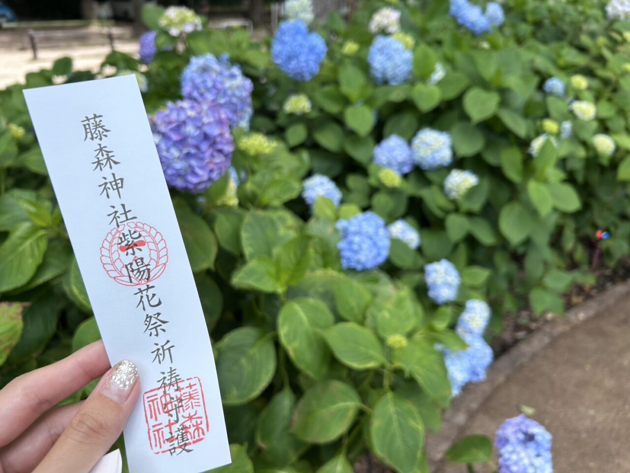 藤森神社
