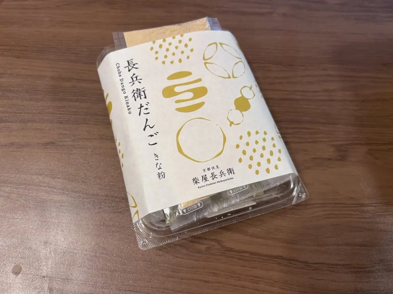京きなこ岡平
