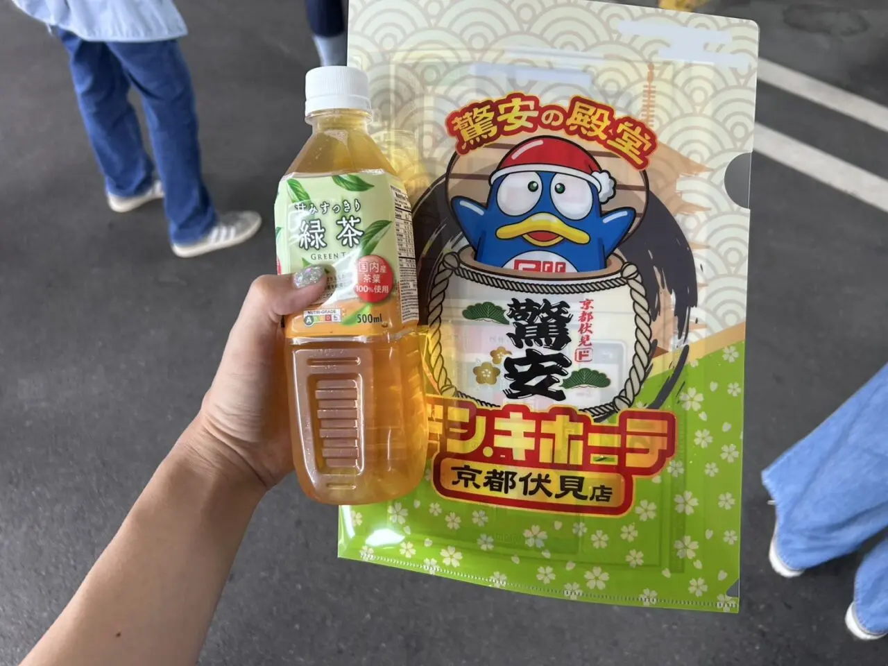 ドン・キホーテ京都伏見店