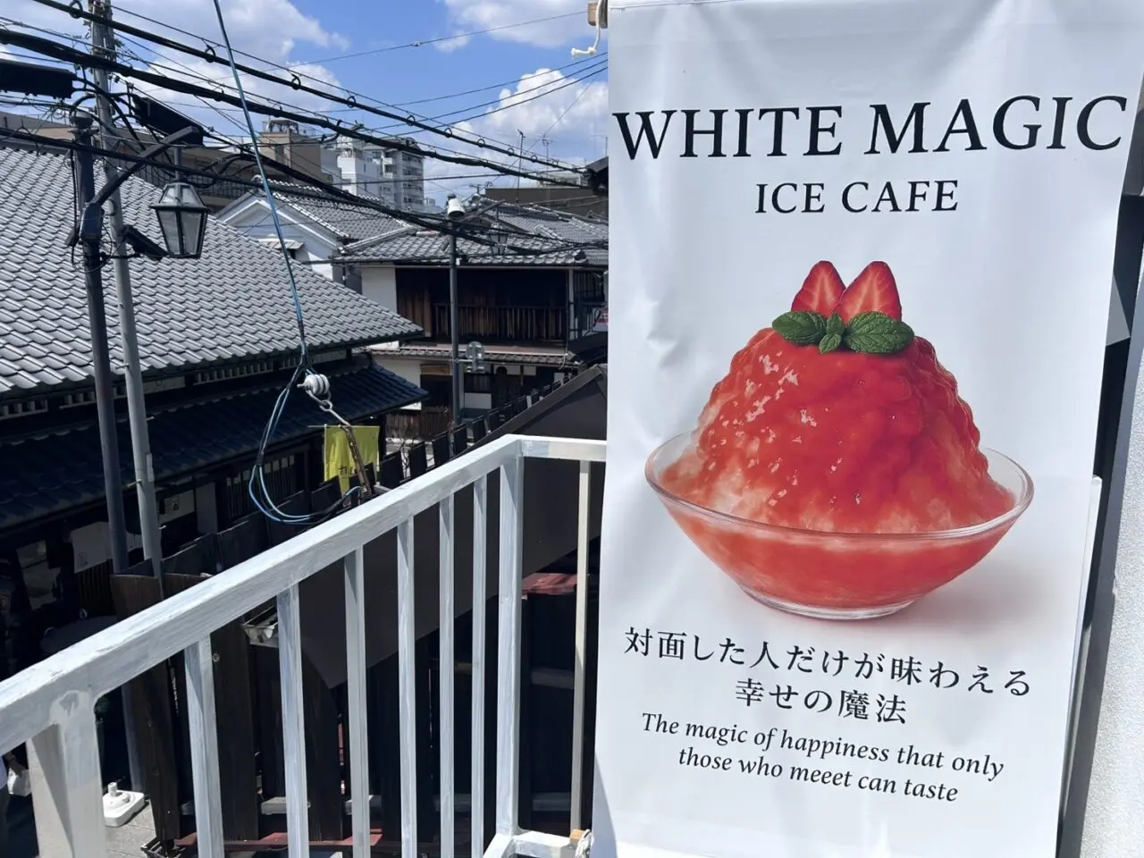 whitemagic