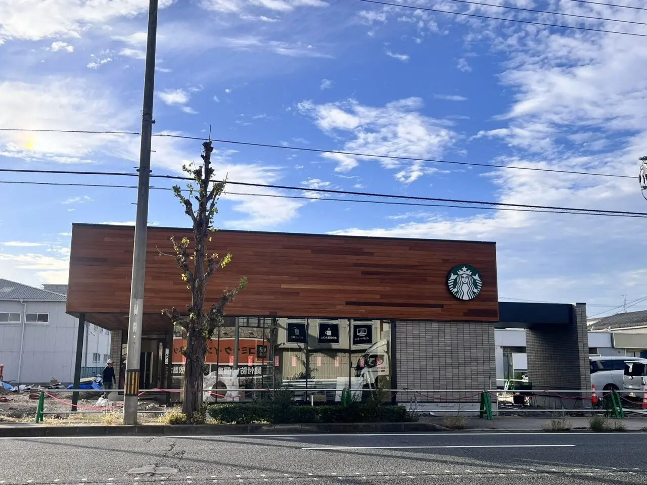 スターバックスコーヒー