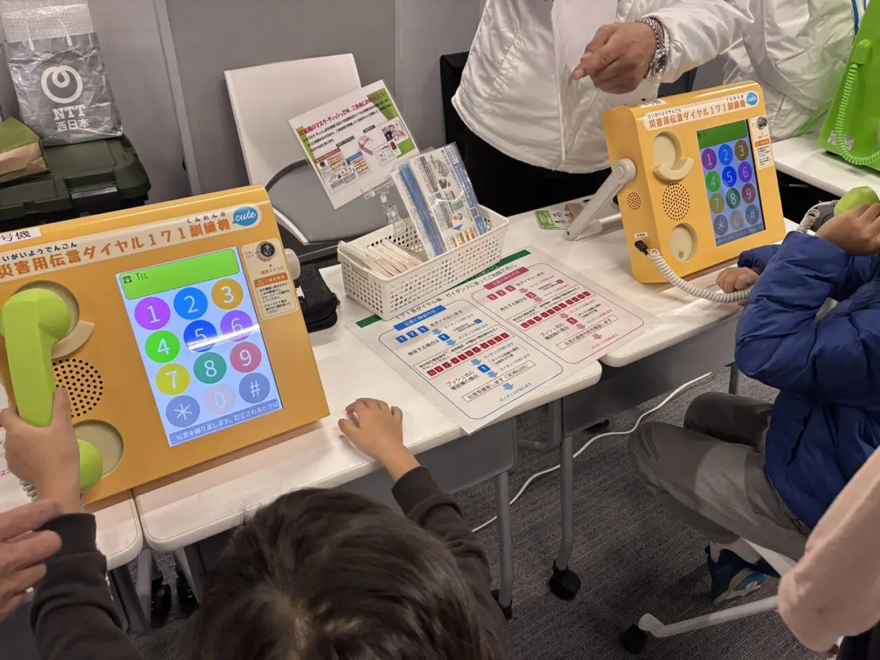 伏見区総合防災訓練