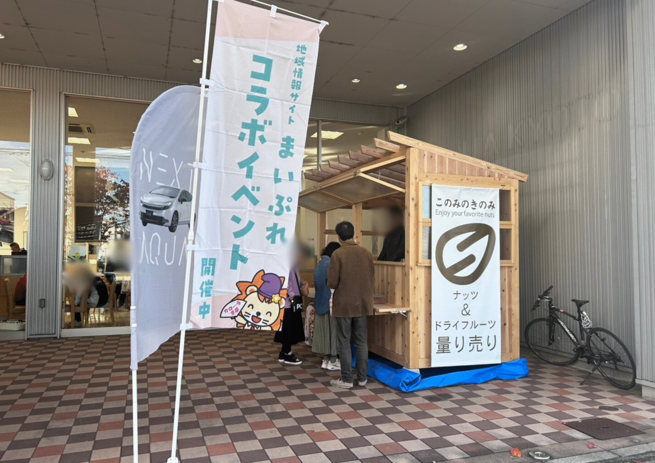 トヨタカローラ京都伏見店