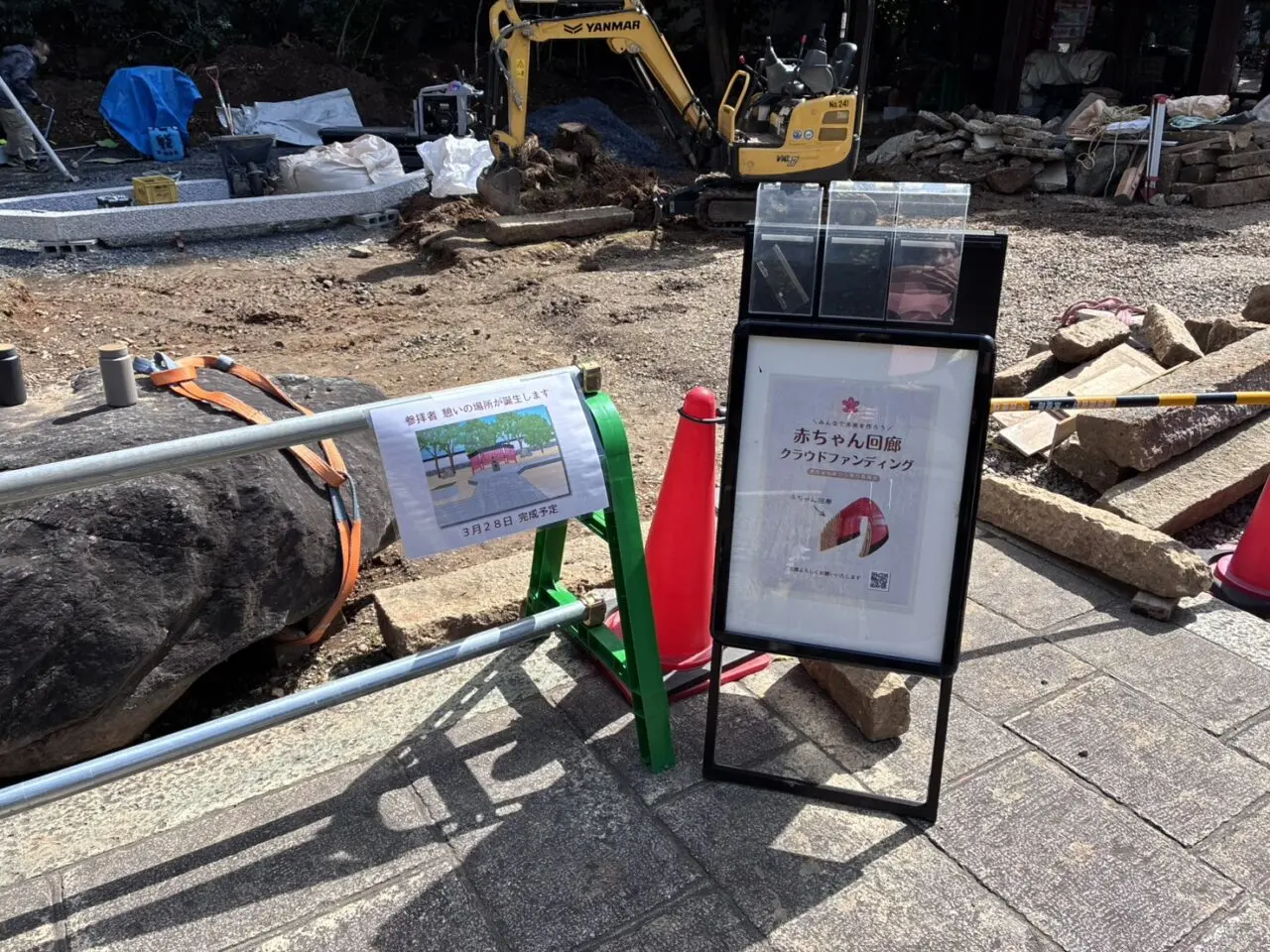 赤ちゃんまつり