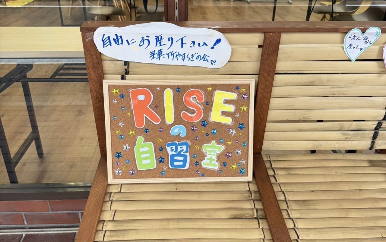 rise