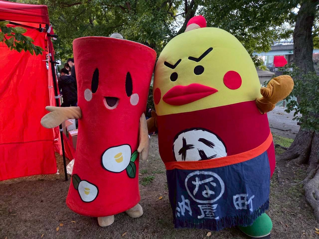 ふしみ五四市