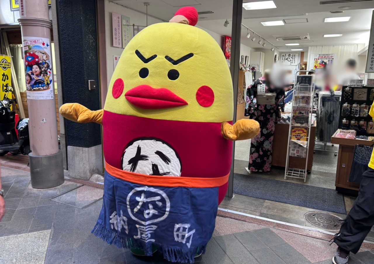 納屋町商店街