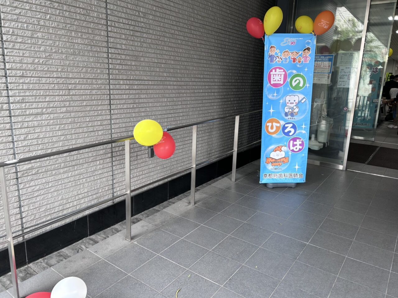 伏見区役所