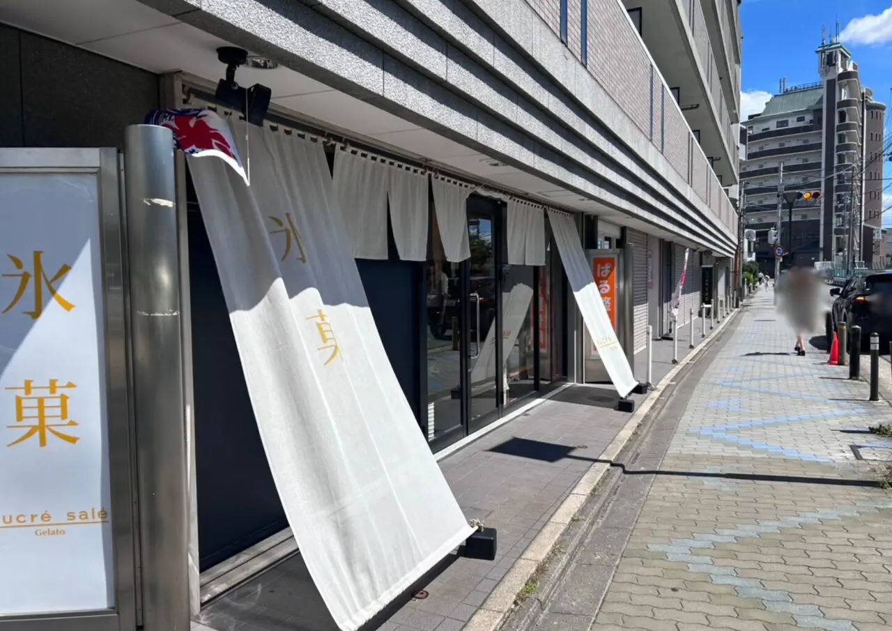 シュクレサレジェラート