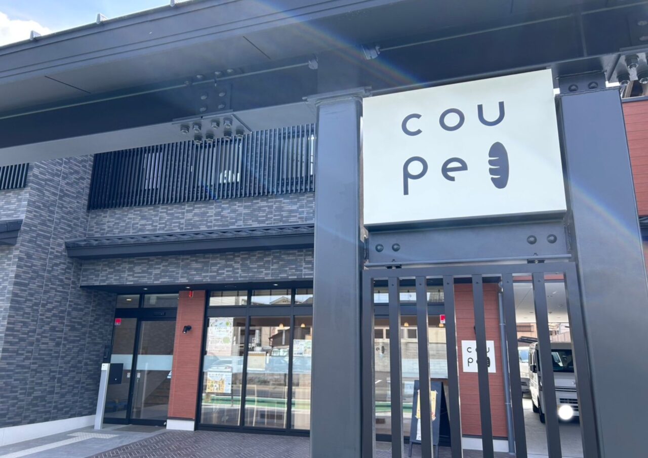 クーペ