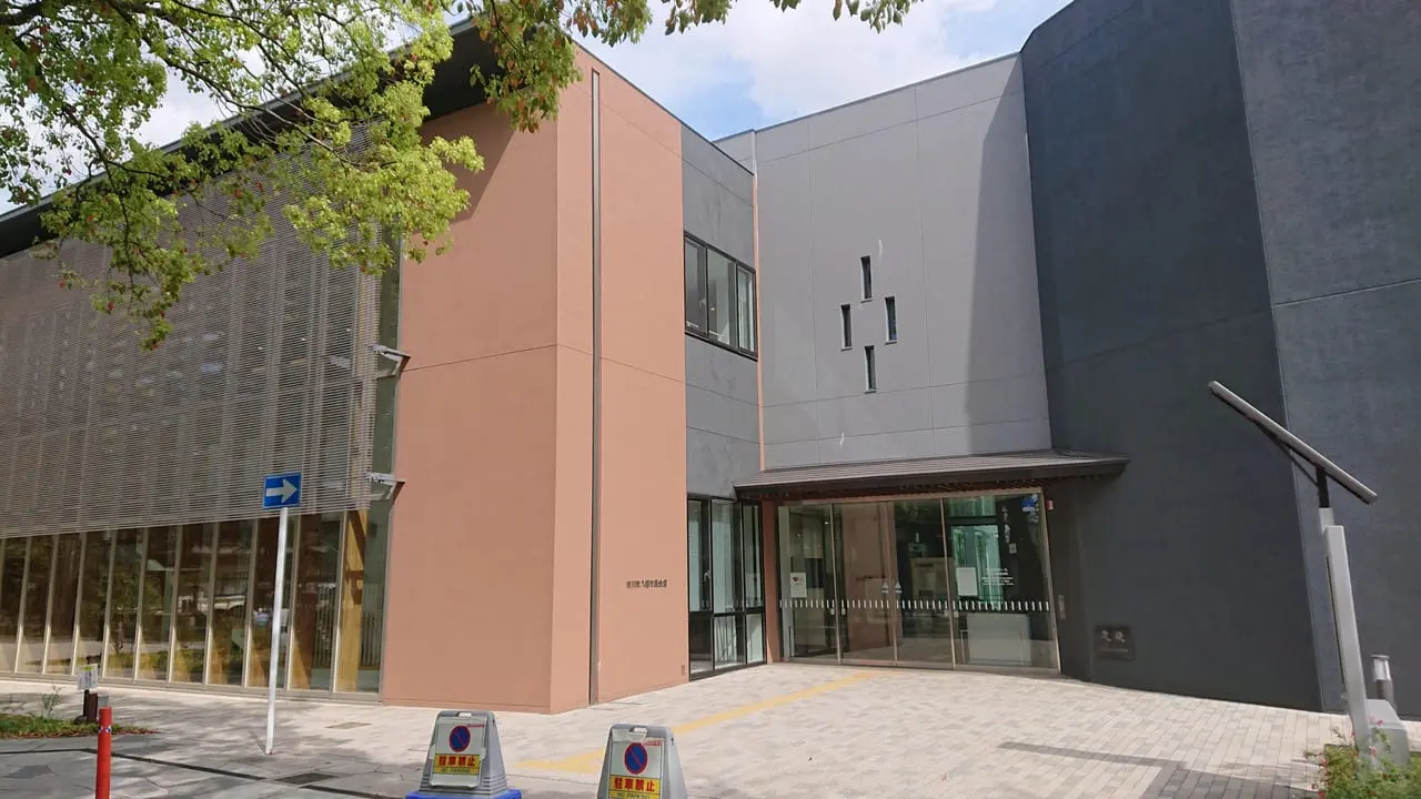 全日警ホール外観