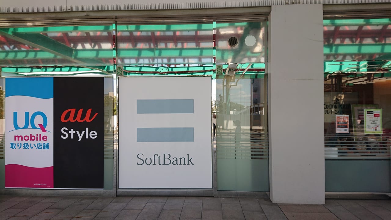 市川市 コルトンリニューアル期間中は携帯電話会社の窓口がコルトンホールに集結 号外net 市川市