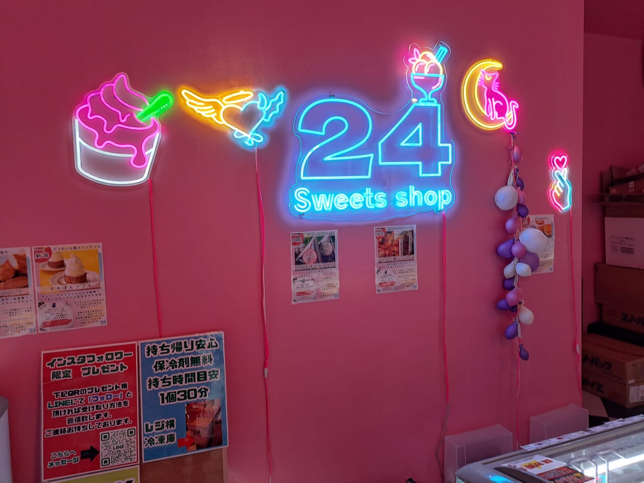 24スイーツショップ市川店のロゴ