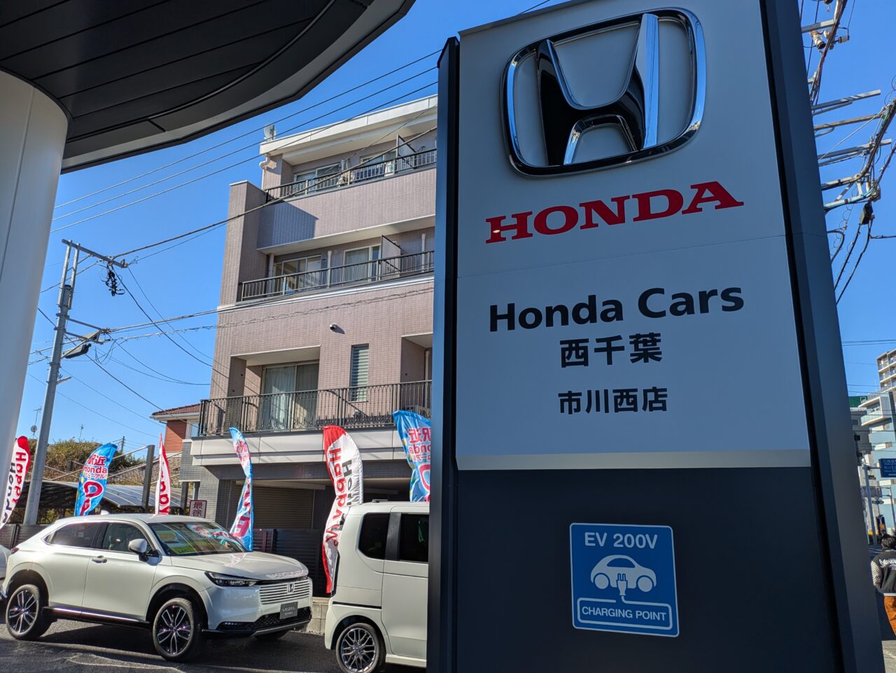 HondaCars