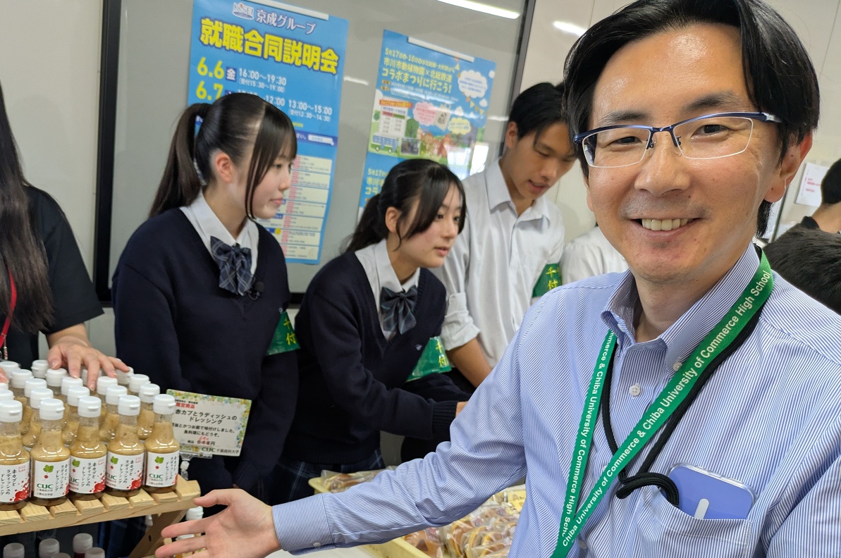勅使河原教授と高校生