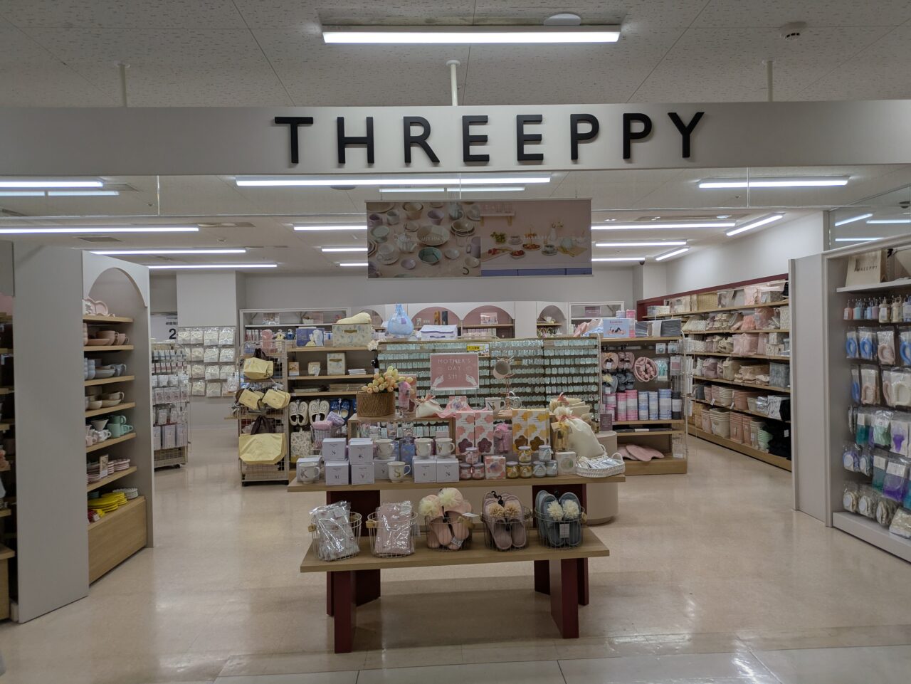 THREEPPY（スリーピー）