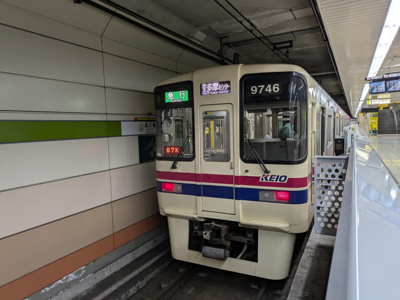 都営新宿線本八幡駅の急行