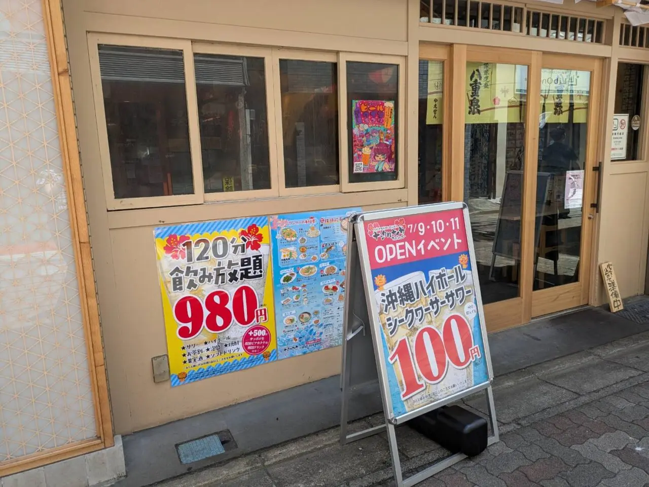 3日間限定でオープニングイベントを開催！